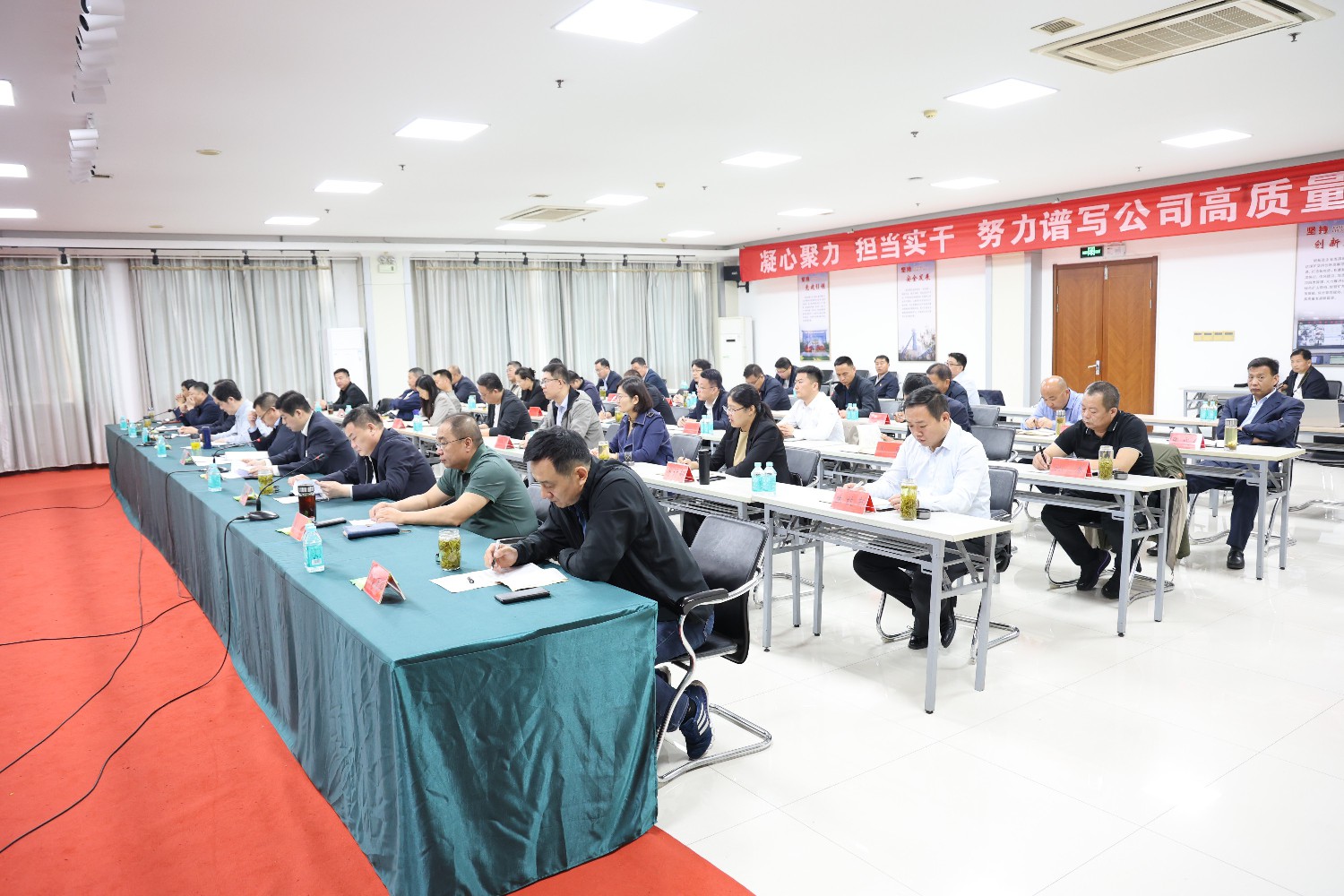 集团召开学习贯彻全市国有企业高质量生长大会精神专题聚会